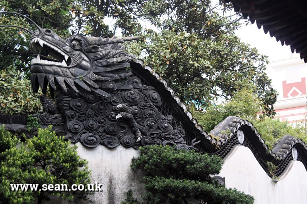 Photo of the dragon wall in the Yu Gardens in China
