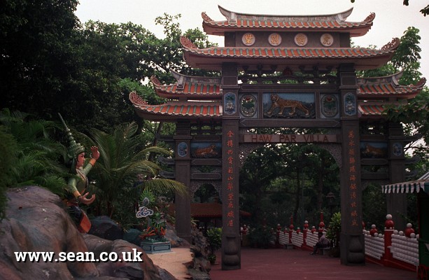 Photo of the entrance to Haw Par Villa in Singapore